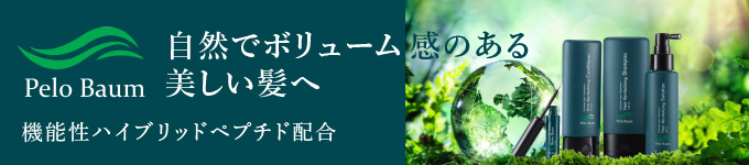 ペロバーム